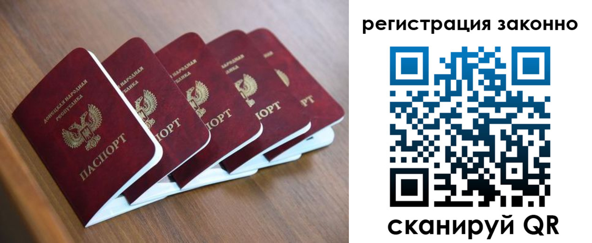 регистрация в Ермолино