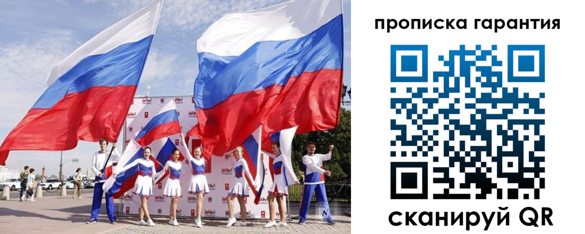 регистрация в Ермолино