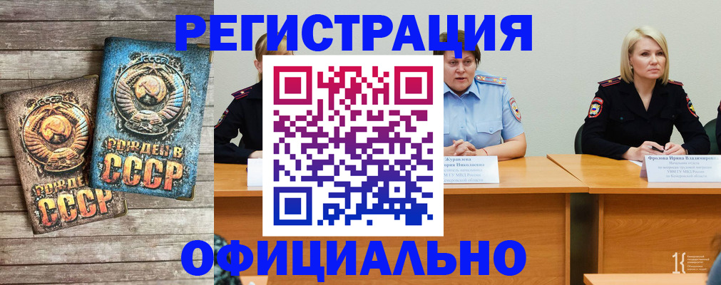 временная регистрация в квартире в Ермолино